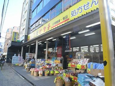 薬ヒグチ　中野弥生町店