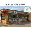 周辺環境
