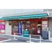 販売店