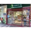 販売店
