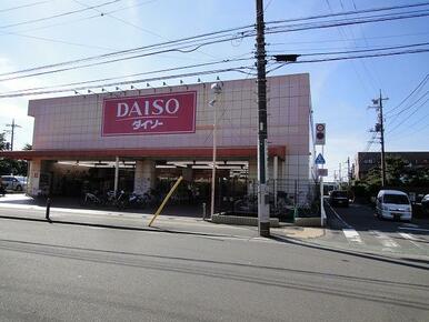 ザ・ダイソー藤沢湘南台店