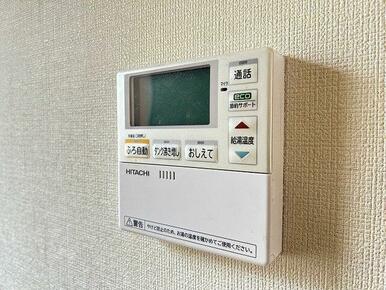 給湯リモコン