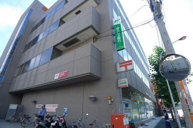 登戸郵便局