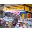 販売店