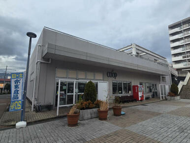 ユーコープ鳶尾店