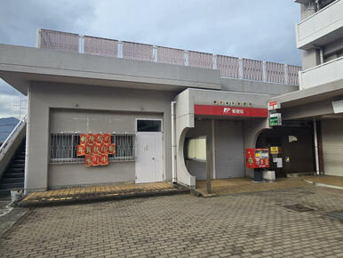 厚木鳶尾郵便局