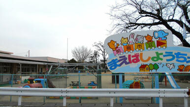 まえばし幼稚園