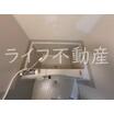 バス/シャワー