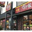 飲食店