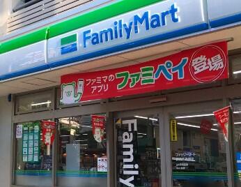 ファミリーマート　横浜千歳橋店