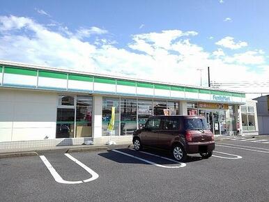 ファミリーマート新緑町店
