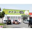 ショッピング施設