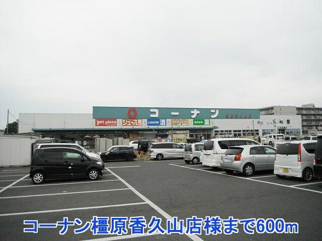 カルム デアイ １０６ 1ldk 橿原市の貸アパートの物件情報 賃貸 アパート マンション 一戸建て 大阪市北区の賃貸 売買なら株式会社街くる 607b7fd99f1134