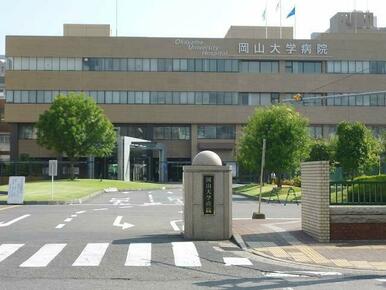 岡山大学 岡山大学病院