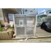 共有部分