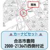 案内図