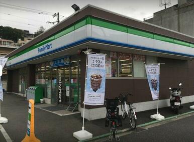 ファミリーマート 根岸駅北店