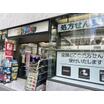 販売店