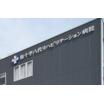 病院