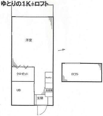 天窓があり広々としたお部屋です。最上階南西向き。