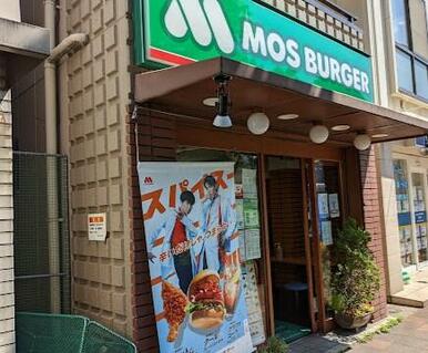 モスバーガーヨコハマ反町店