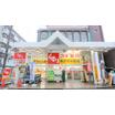 販売店