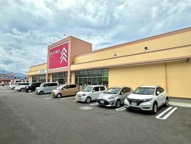 DAISO 南福島店