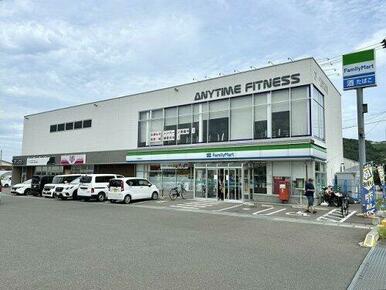 ファミリーマート 福島黒岩店