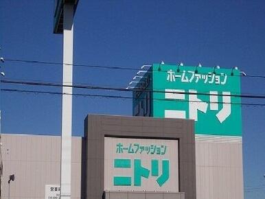 ニトリ