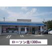 コンビニ