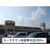 ショッピング施設