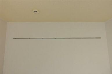 ピクチャーレール