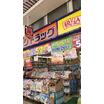 販売店