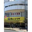 ショッピング施設