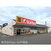 販売店