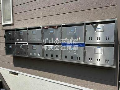集合ポスト付き！
