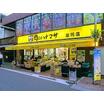 販売店