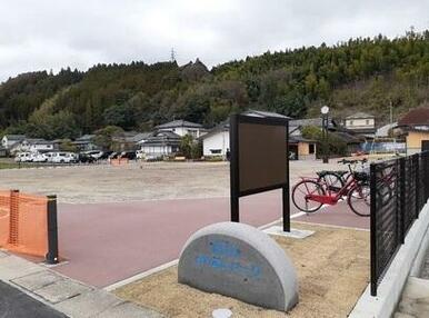 清岸寺　ふれあいパーク