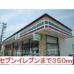コンビニ
