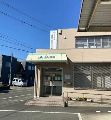 ＪＡ伊勢伊勢中央支店浜郷