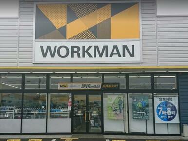 ワークマン徳島国府店