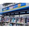 販売店