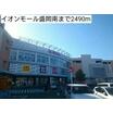 ショッピング施設