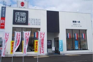 メガネ市場一宮店さん