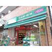 販売店