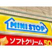 コンビニ