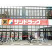 販売店