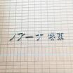 共有部分