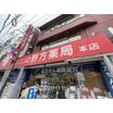 販売店