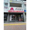 飲食店